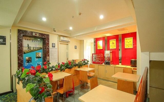 7Days Inn Haikou Wanlvyuan Harbor view Garden