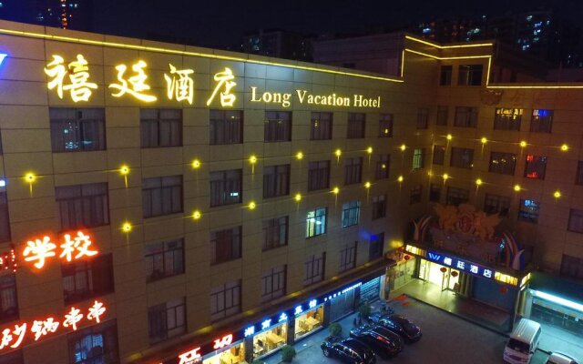 Shenzhen Long Vacation Hotel