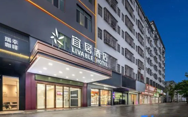 Junyi Chain Hotel (Huizhou ZhongKai High-tech Zone)
