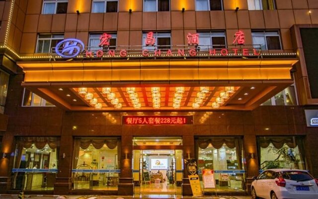 Quanzhou Hongchang Hotel