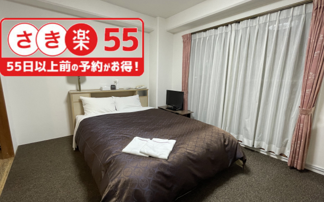 Hotel Crystal Hiroshima