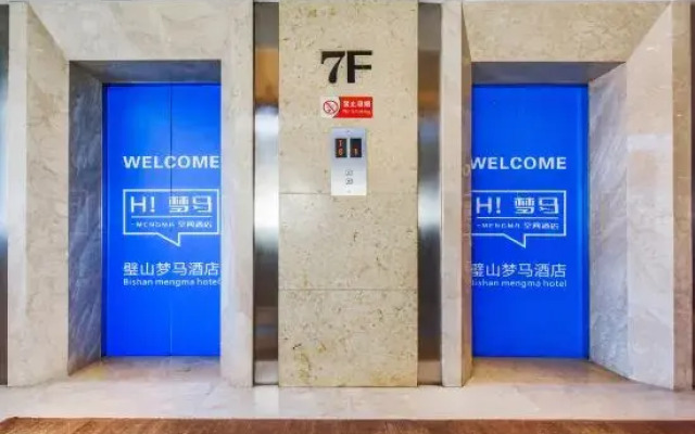 Borrman Hotel Chongqing Bishan