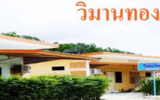 Vimanthong Resort1