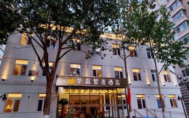 Huajing intelligent preferred hotel