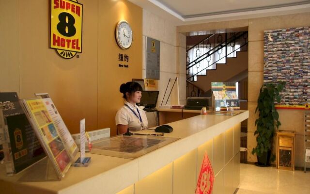 Super 8 Hotel Guozhan - Beijing