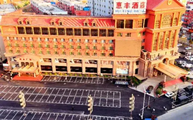 Huifeng Hotel