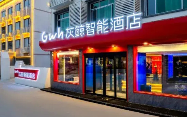 Gray Whale Smart Hotel (Xiong'an New District Anxin Baiyangdian Tourism Wharf Branch)