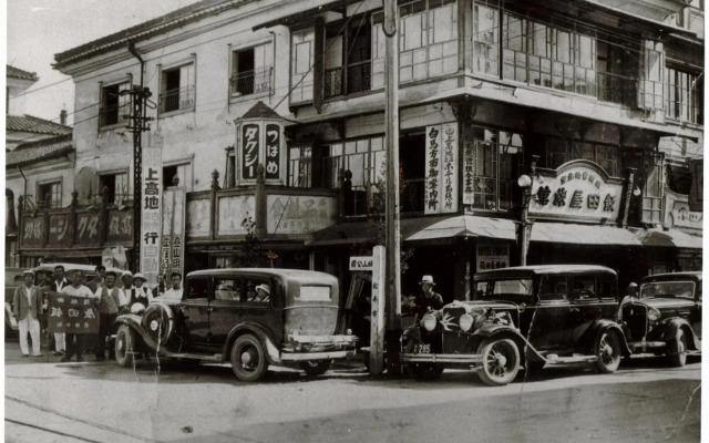 Hotel Iidaya