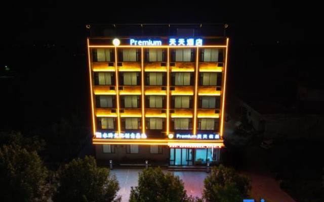 Tiantian Youpin Hotel
