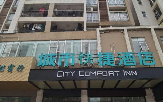 City Comfort Inn (Yunfu Yu'nan Ducheng)