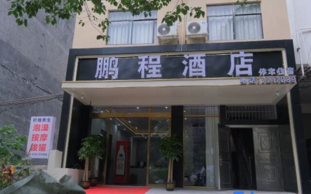 Nandan Pengcheng Hotel