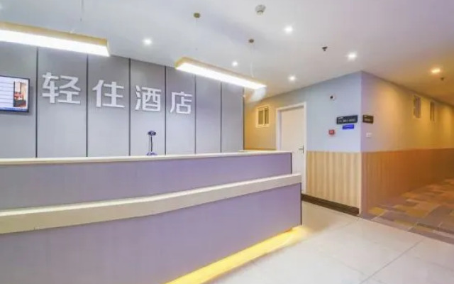 Qingzhu·Xinke Hotel (Shanghai Jinshan City Beach Branch)