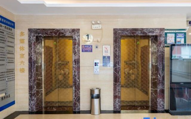 Ruyi Hotel (Dongguan Mayong Town)