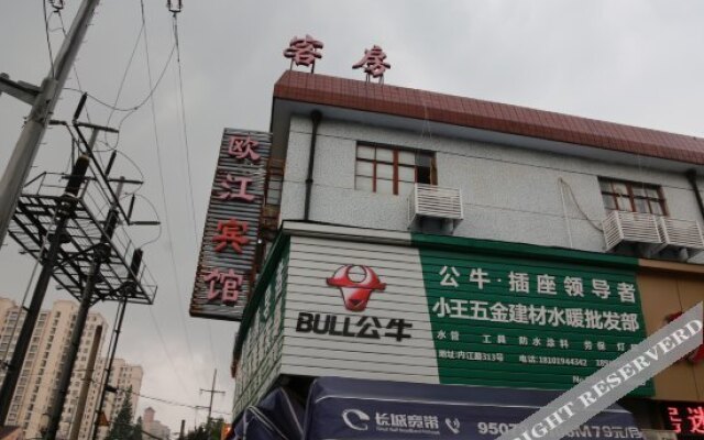 Oujiang Hotel