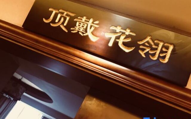 Jasper International Hotel