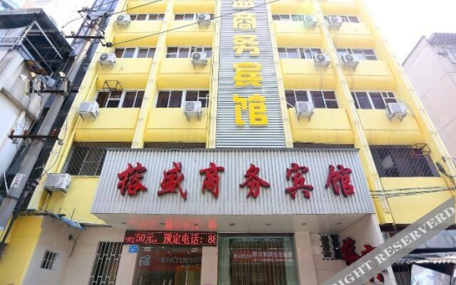 榕盛商务宾馆(福州台江店)
