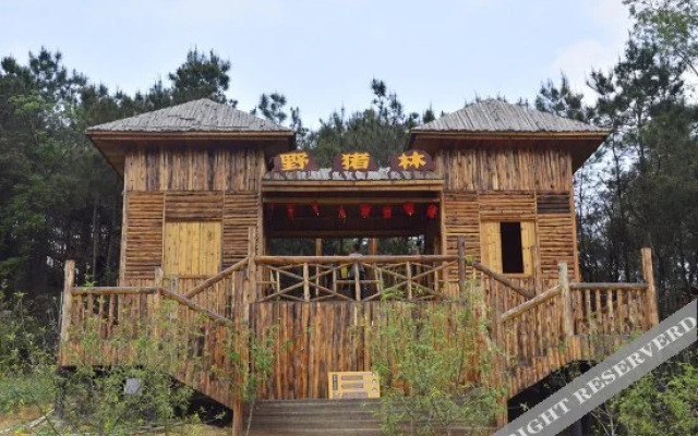 揭阳望天湖假日酒店