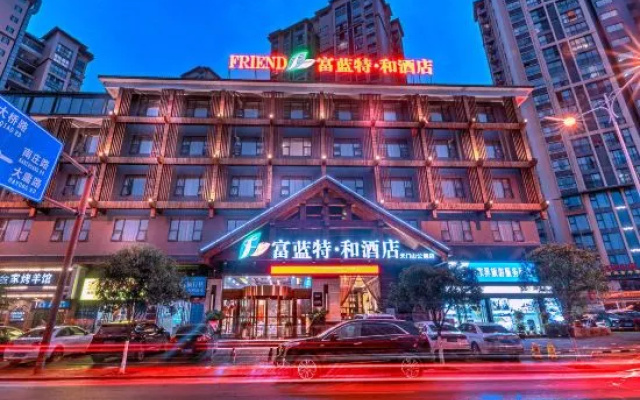 Fulante He Hotel (Zhangjiajie Tianmen Mountain Park)