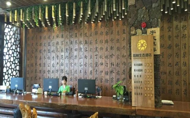 Fulin Ecological Hotel