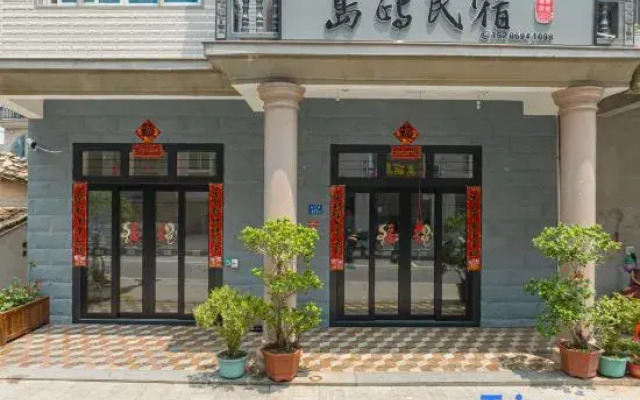 Meizhou IsIand IsIand Homestay