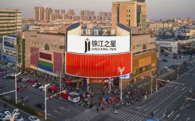 Jinjiang Star Tongcheng Sun City Hotel – Outside – Anqing