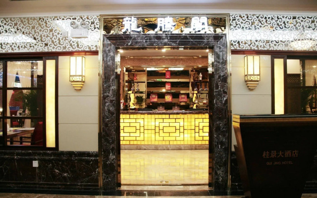 Guijin Hotel