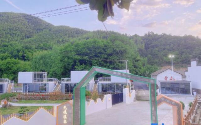 Ningguo Yuanyixigu Inn