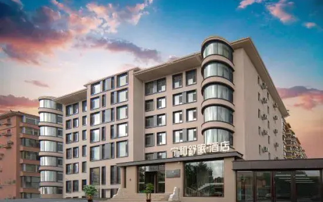 China/Jilin/Changchun/Nanguan District/No. 6 Jinchuan Street