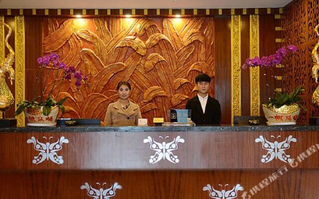 Jiatai Holiday Hotel