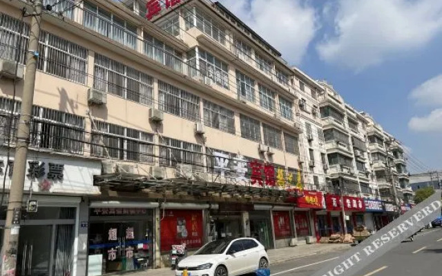 Zhangjiagang Ping'an Hotel