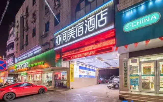 Yiyang Yijian Meisu Hotel