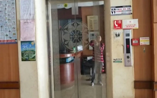 Ronghui Buinsess Hotel