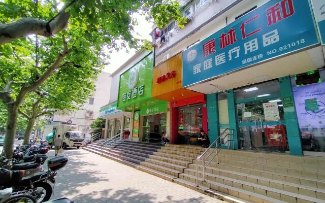 Hi Inn Shanghai Putuo Central Hospital