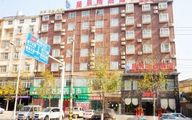 Xingchen Boutique Hotel