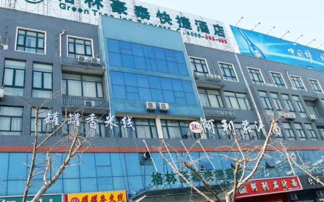 GreenTree Inn Jining Jinxiang Kuixing Road Express Hotel