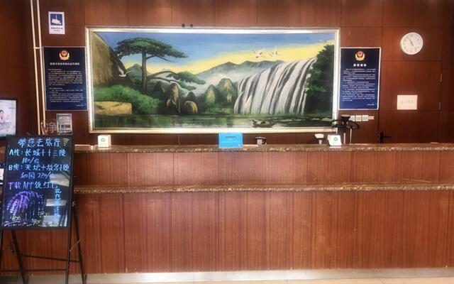 Hanting Hotel Beijing Railway Station