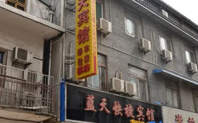Feixi Lantian Express Hotel