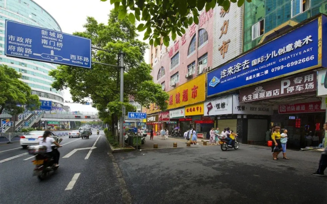 永生酷家酒店(萍乡店)