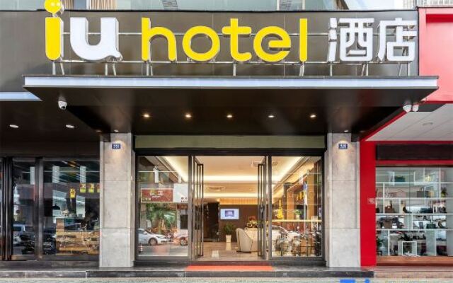 iu Hotel(Shanwei City Government)