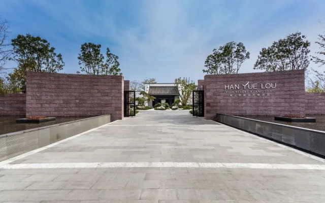 Yurun Hanyuelou Villa Resort