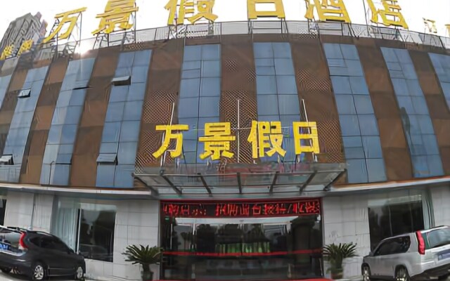 Wuhan Wanjing Holiday Hotel