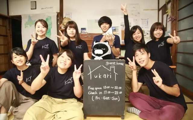 guest house Yukari - Hostel