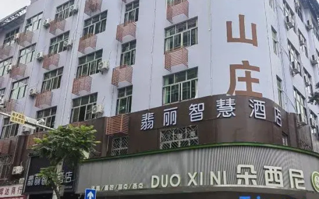 BaoTing BaoChen FeiLi Smart Hotel