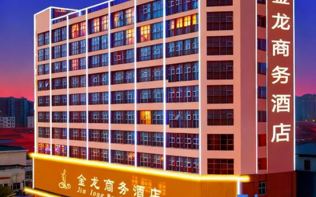 Huaxian Jinlong Business Hotel (Huayi High-speed Railway Station)