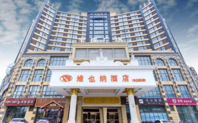Vienna Hotel
