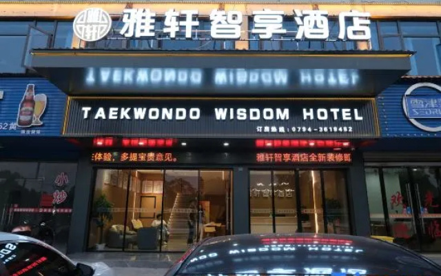 Yaxuan Smart Hotel — 2-star hotel in Guangchang