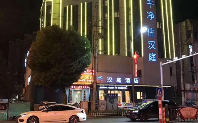 Hanting Hotel Chuzhou Lai'an Jianyang Nan Road