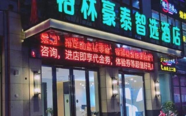 Green Tree Inn Express Nanping Jianyang District Railway Station