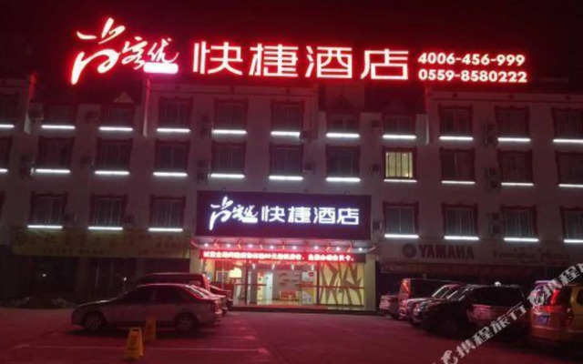 Shankee Hotel (Huangshan Scenic Area)