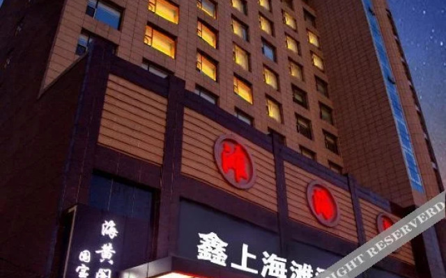 Xin Shanghaitan Hotel